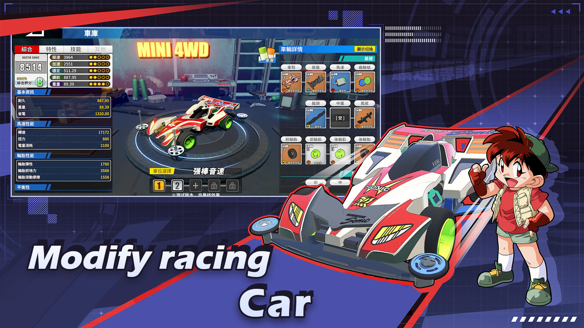 Screenshot of 4WD Racer