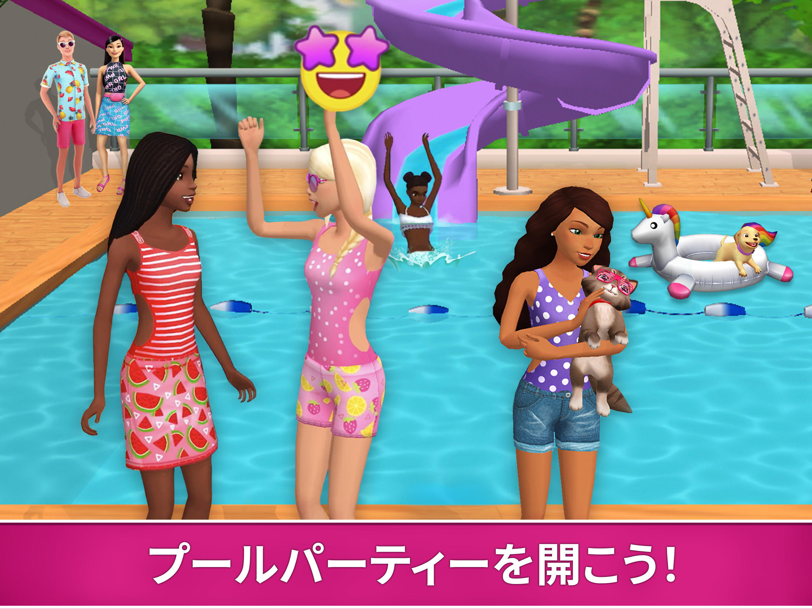 Barbie Dreamhouse Adventures ゲームのスクリーンショット