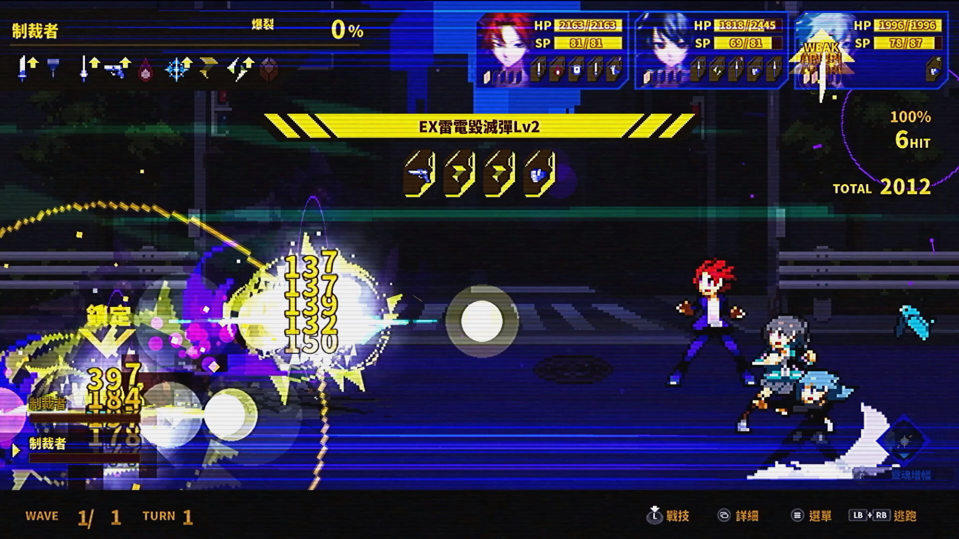 Screenshot 13 of SOULVARS 