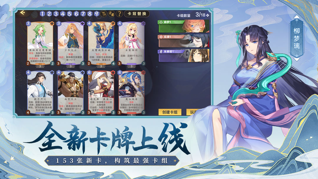 仙剑奇侠传九野 screenshot game