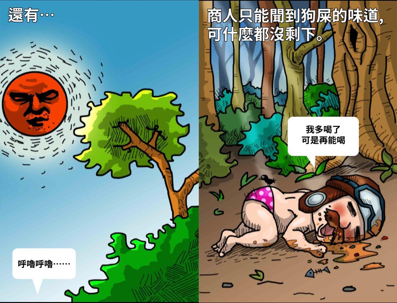 錢塔傳奇 遊戲截圖