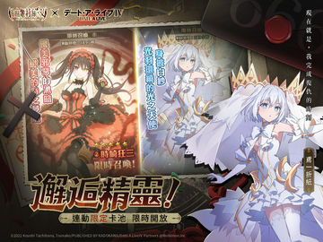 Скриншот игры 吸血姬莉蘿‧艾