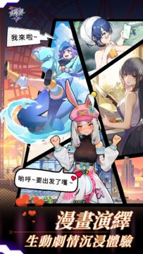 飛躍虹鏡 - 豎屏爆燃ARPG Game Screenshot
