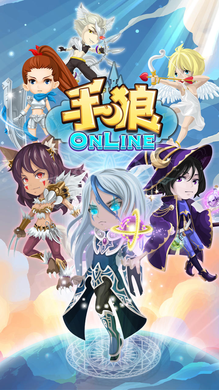 手狼 Game Screenshot