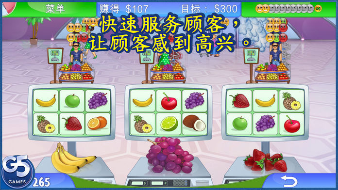 Screenshot of Supermarket Management 2