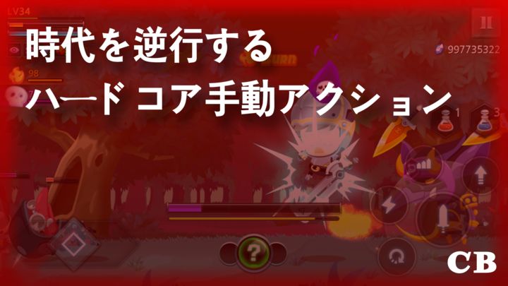 クリスタルブレード (BETA) ゲームのスクリーンショット