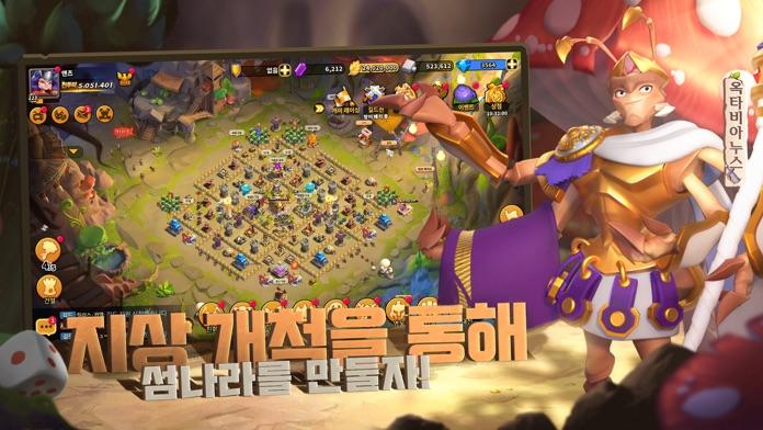 라이징 오브 앤츠 Game Screenshot