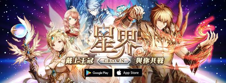 Banner of Astral - Crown 11.1.6
