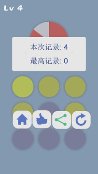 FColor Game Screenshot