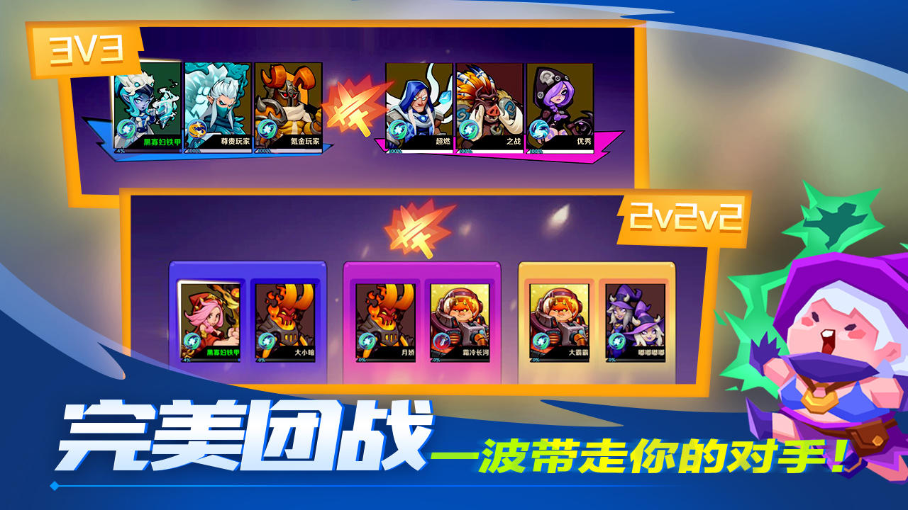 Cuplikan Layar Game 超燃之战（测试服）