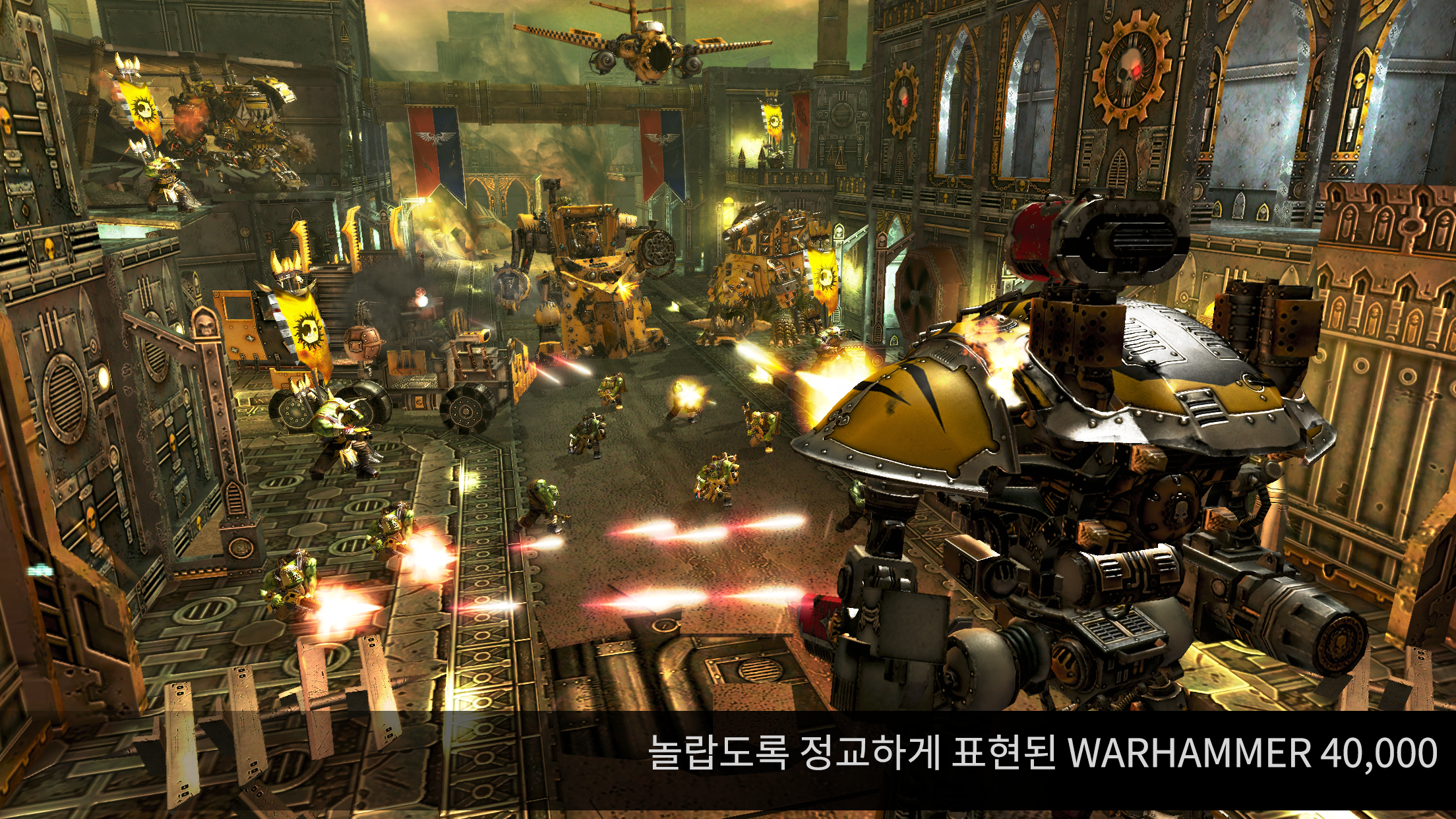 Warhammer 40,000: Freeblade 게임 스크린샷