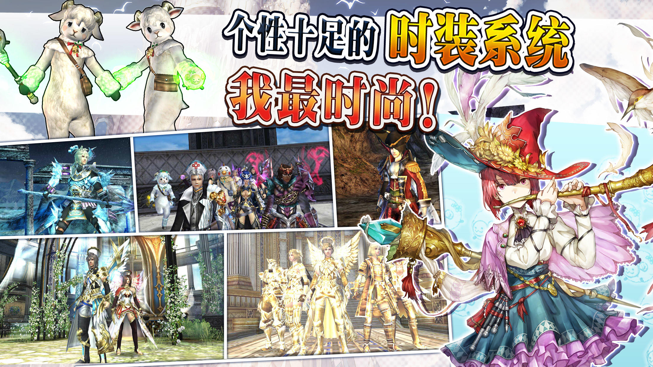 阿瓦贝尔圣境 遊戲截圖