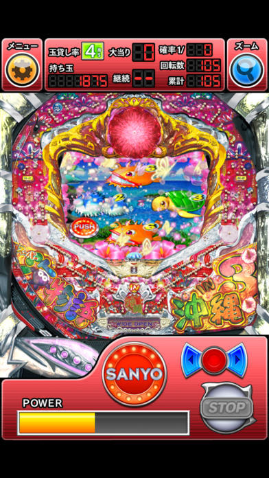 CRスーパー海物語IN沖縄３ Game Screenshot