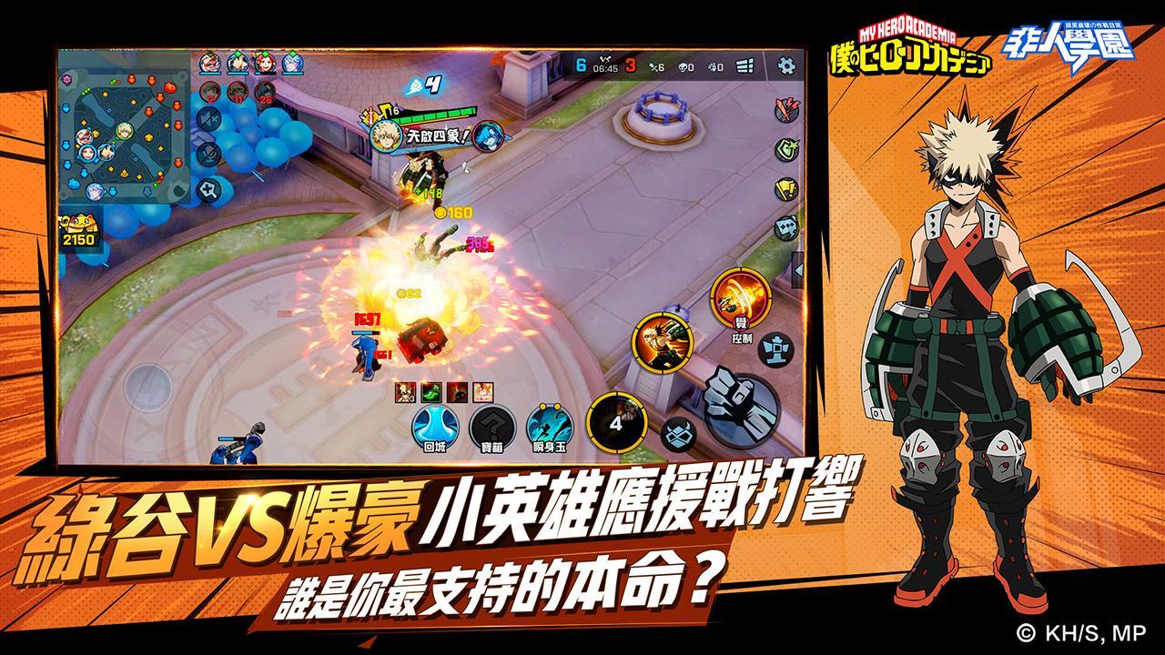 非人學園 遊戲截圖