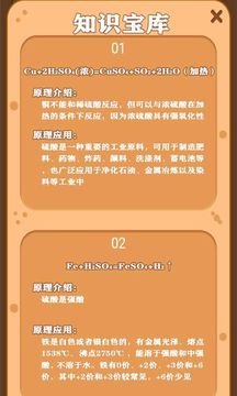 Captura de Tela do Jogo 物理画线引流