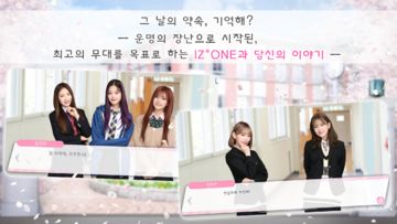 IZ*ONE remember Z Game Screenshot