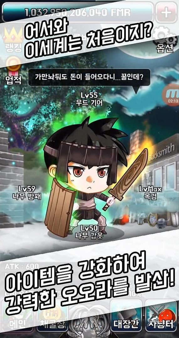 판타지 채굴러 (Fantasy Miner) screenshot game
