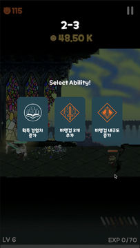 점프소드 : 합성검 키우기 ภาพหน้าจอเกม