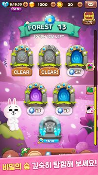 LINE POP2 게임 스크린샷