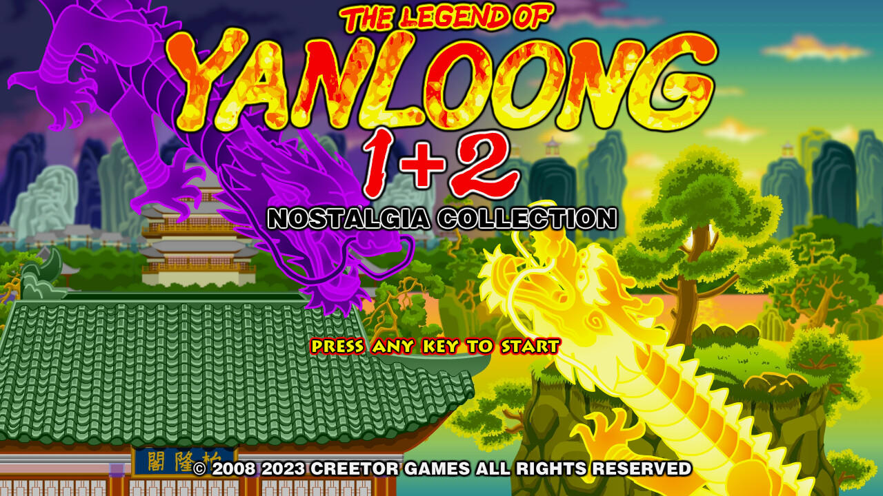 The Legend of Yan Loong 1+2 ภาพหน้าจอเกม