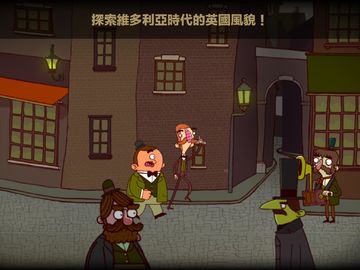 伯特倫·費德歷險記 遊戲截圖