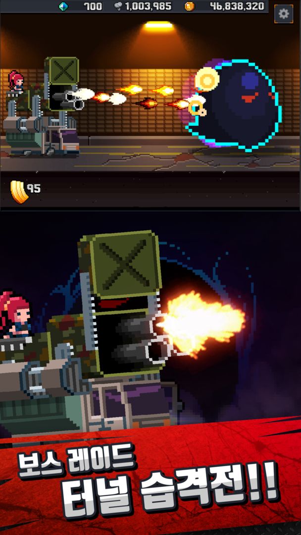 Screenshot of Monstar Crush