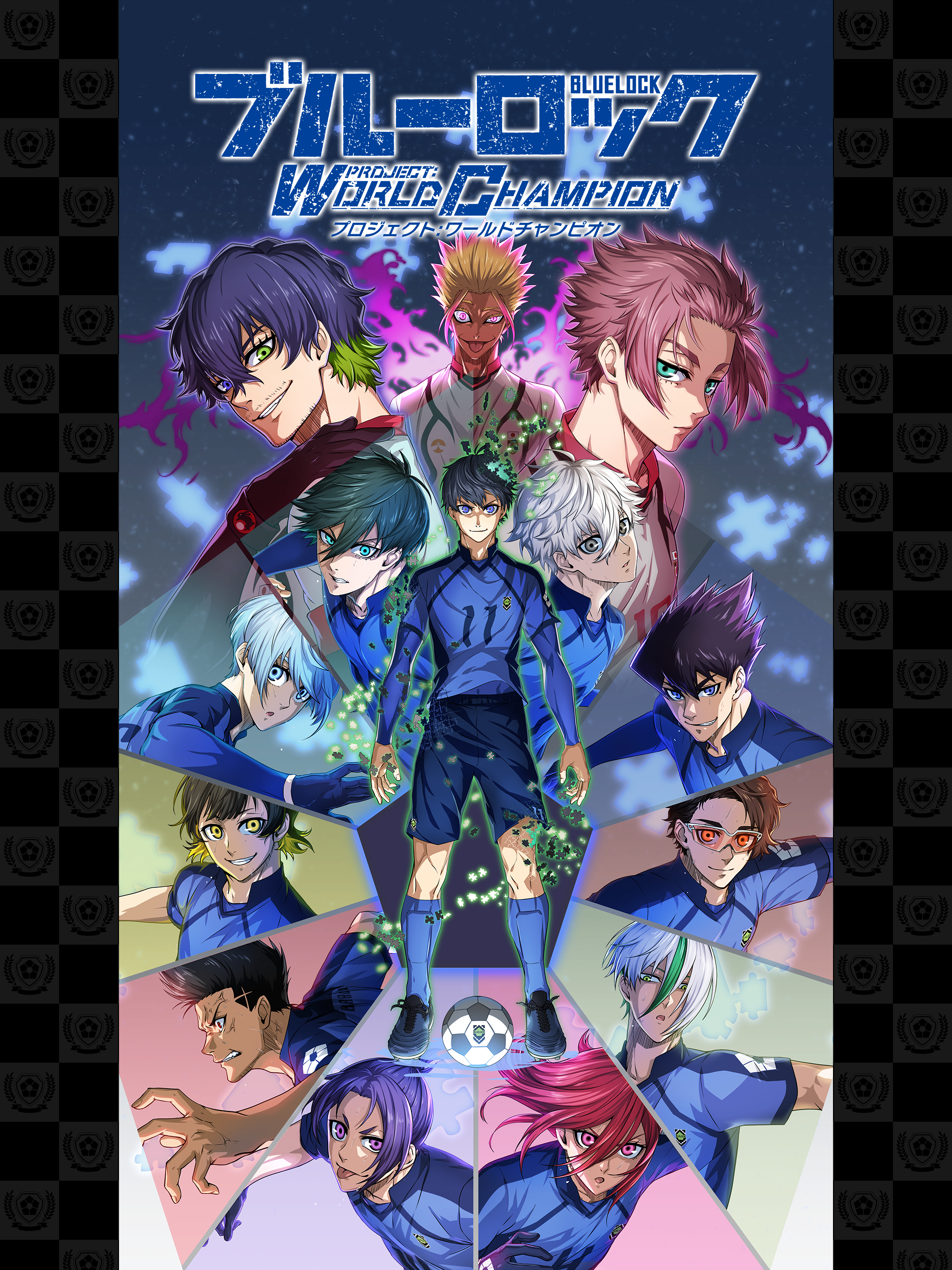 ブルーロック Project: World Champion Game Screenshot