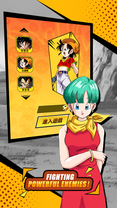 Dragon Chronicles Game Screenshot