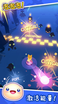 Скриншот игры 泡泡泡!