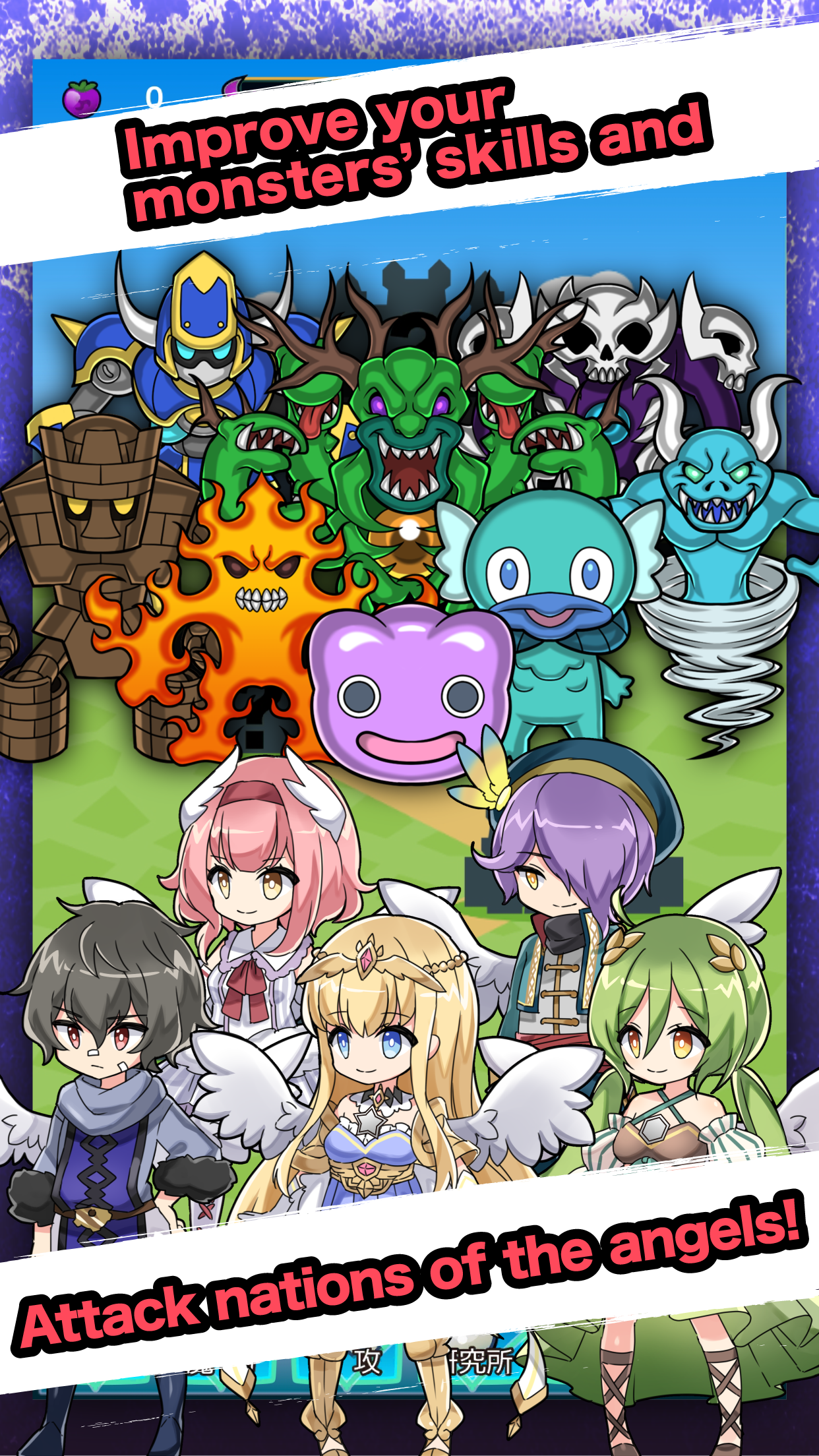 Idle Demon King 2 Game Screenshot