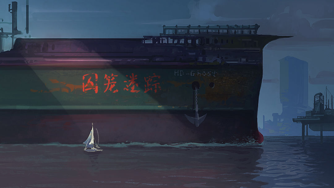Screenshot of 囚笼迷踪