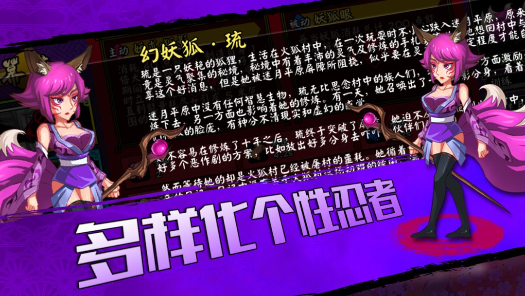 Screenshot of 樱花物语