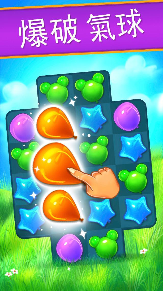 Balloon Pop: 三消遊戲 遊戲截圖