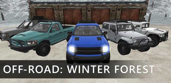 Banner of Off-Road: Winter Forest 3.6.18 beta