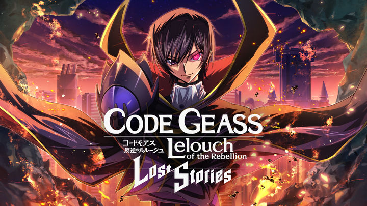 Screenshot 1 of Code Geass: Lost Stories 1.4.14