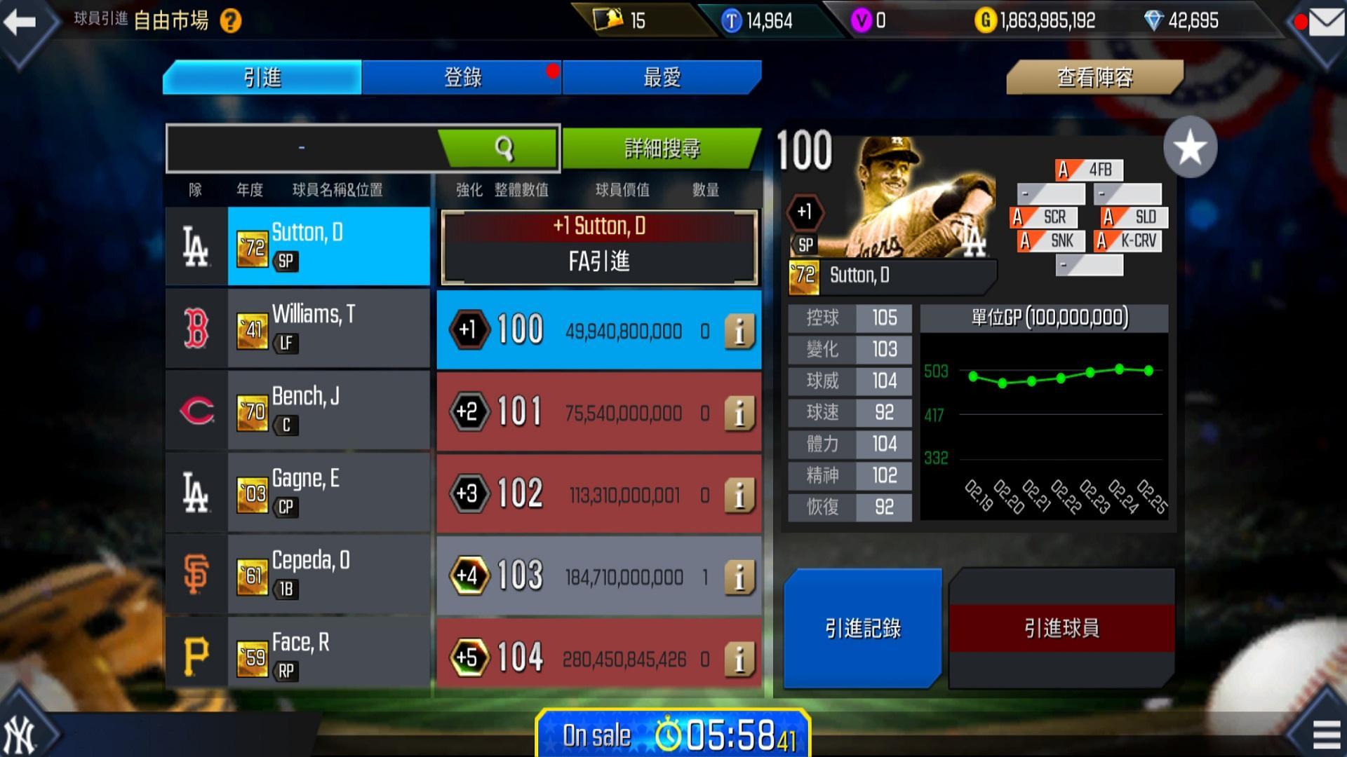 MLB Perfect Inning 2021 Game Screenshot