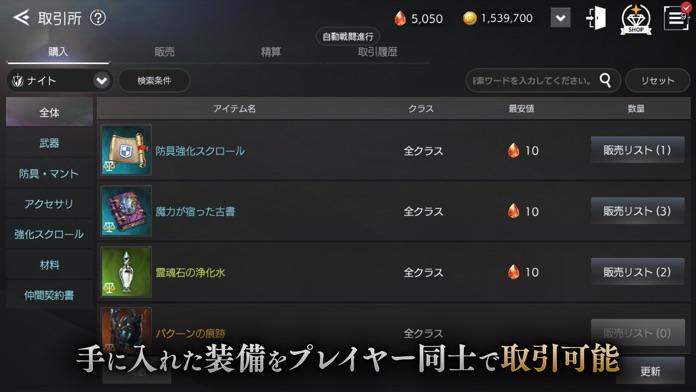 V4 Game Screenshot