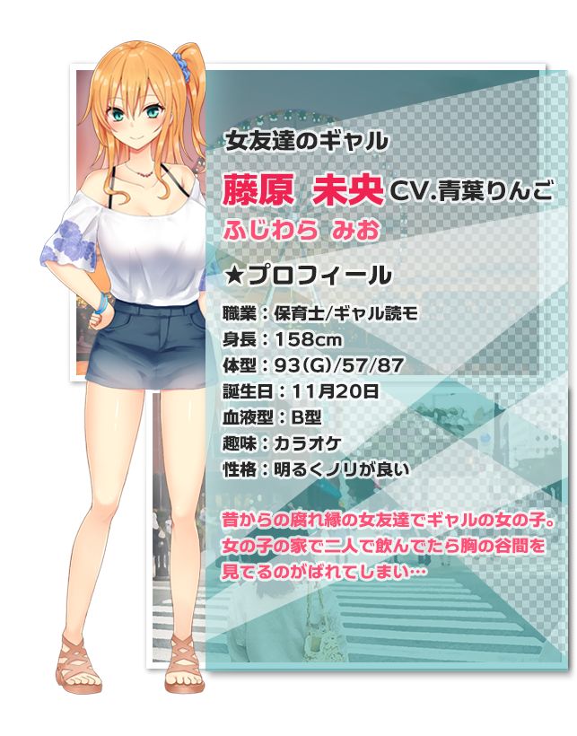 Screenshot of 無料恋愛ゲームアプリ～にじげんカノジョ～チャットとリアルボイス型恋愛シミュレーションゲーム