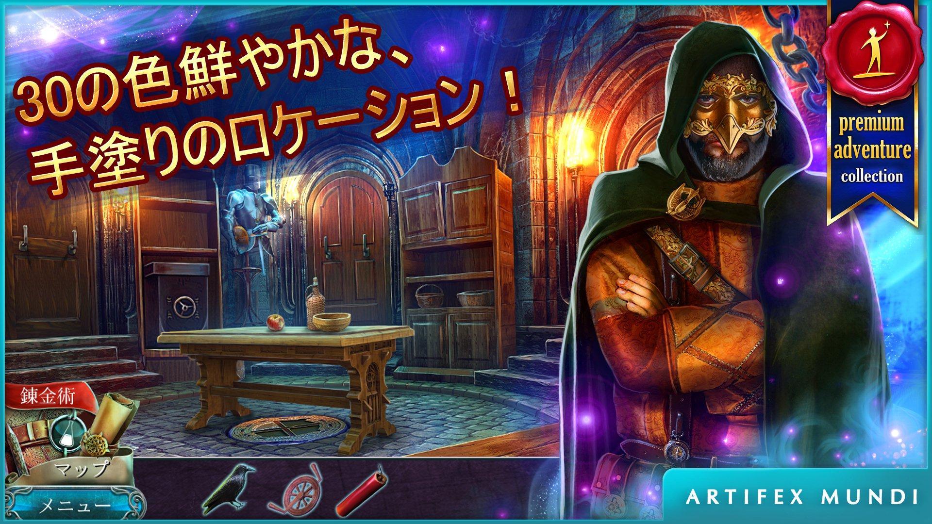 ロスト･グリモワール: 奪われし王国 ゲームのスクリーンショット