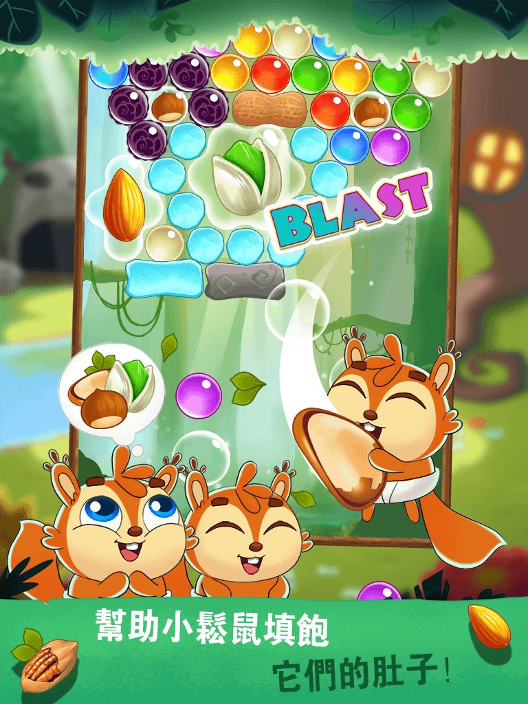 Screenshot of Bubble Pop Go!