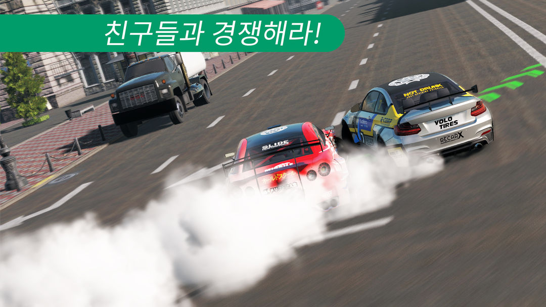 CarX Drift Racing 2 게임 스크린 샷
