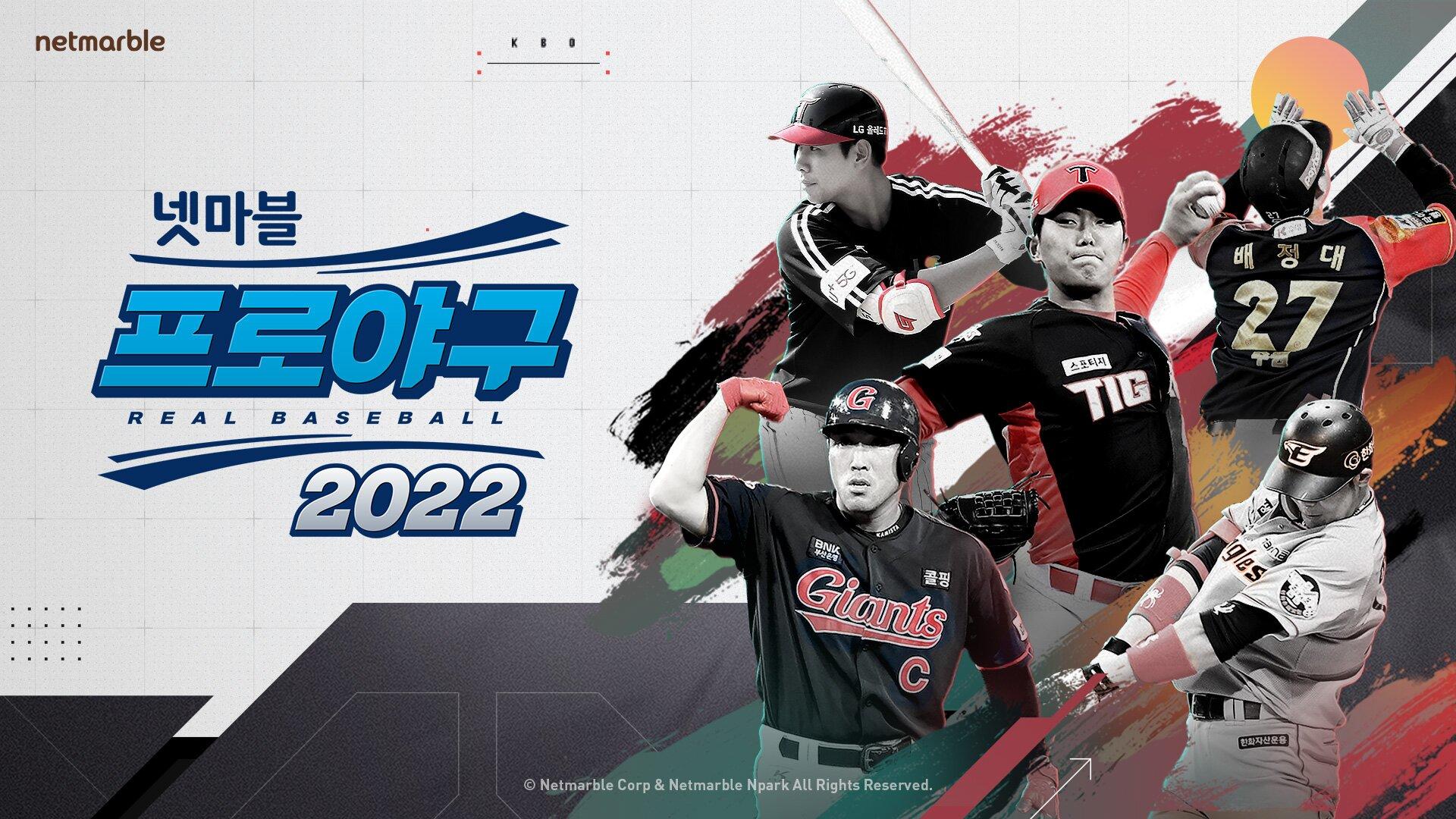 Banner of Настоящий бейсбол 2022 