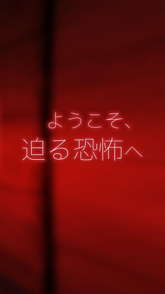 脱出ゲーム 迫る！梅雨の館 遊戲截圖