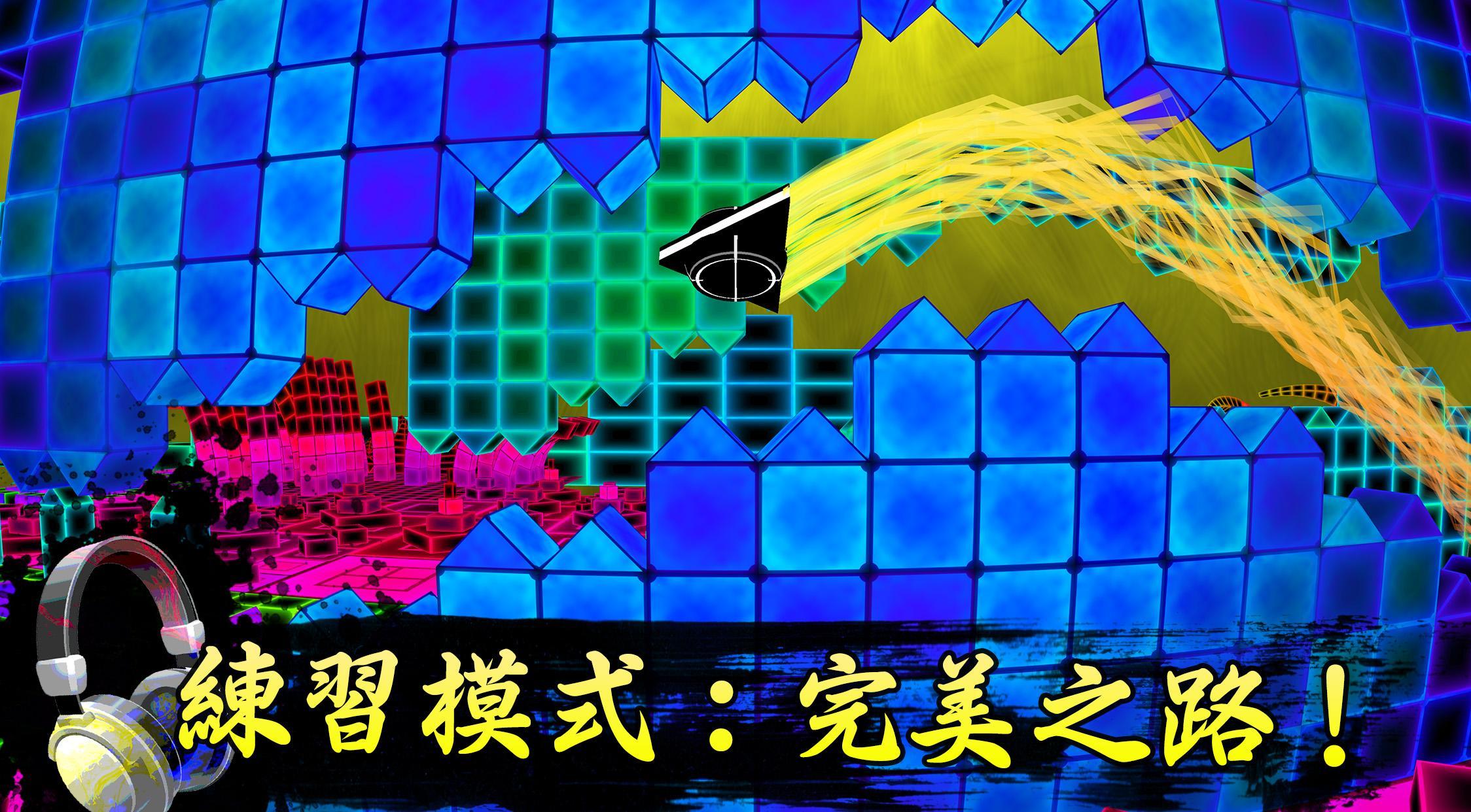 Dub Dash 遊戲截圖