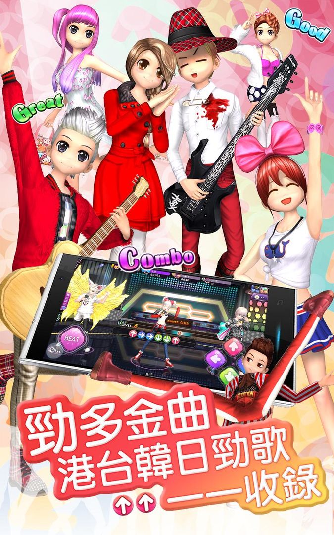 勁舞團 screenshot game
