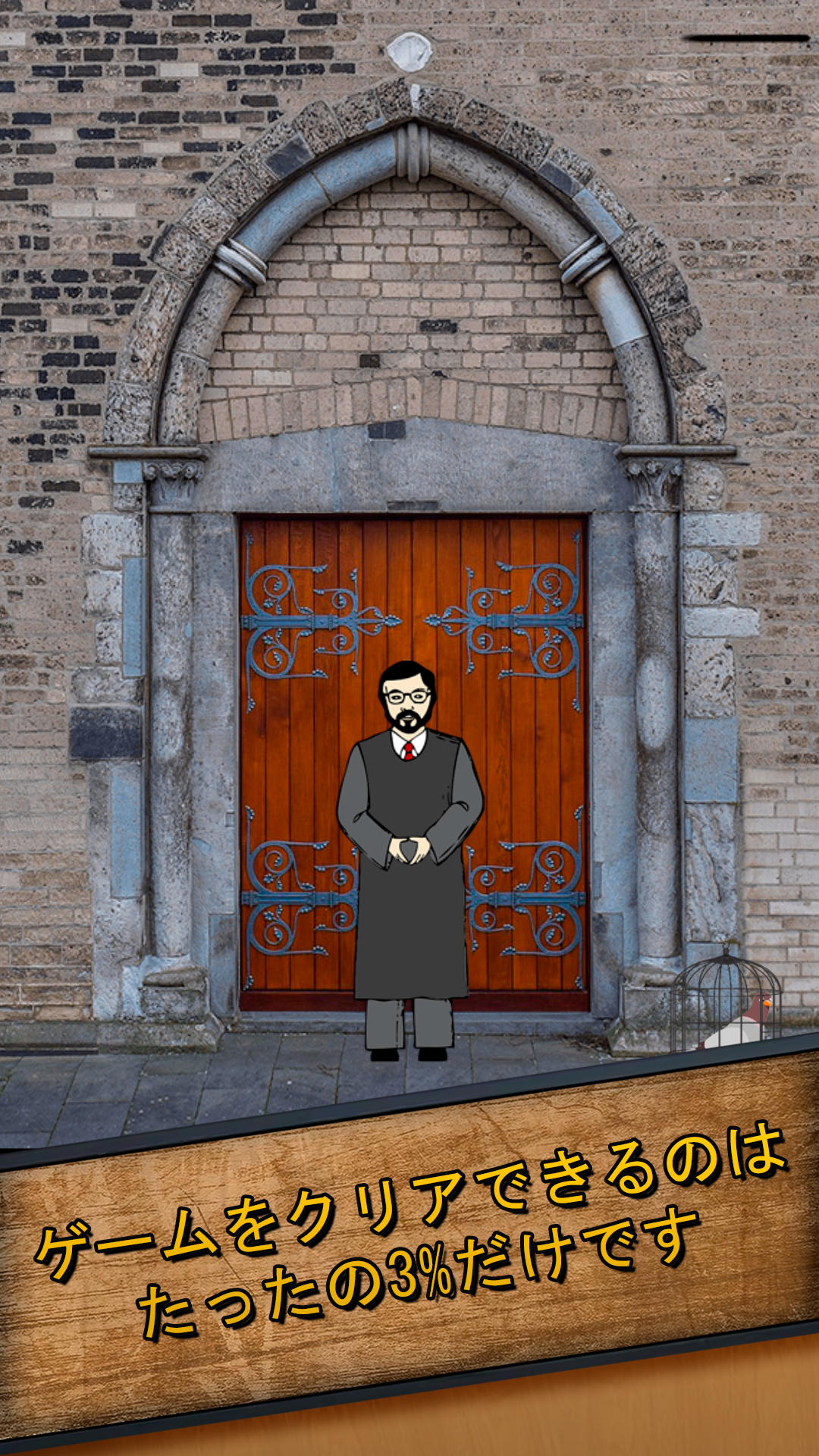 100ドア：メンタルチャレンジ ゲームのスクリーンショット