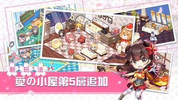 請命令!提督SAMA Game Screenshot