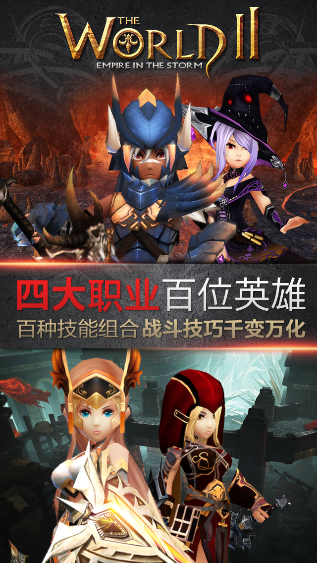 Cuplikan Layar Game 风暴帝国（海外版）