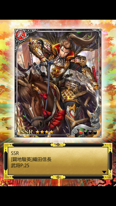 戦国炎舞 -KIZNA- 【人気の本格戦国RPG】 Game Screenshot