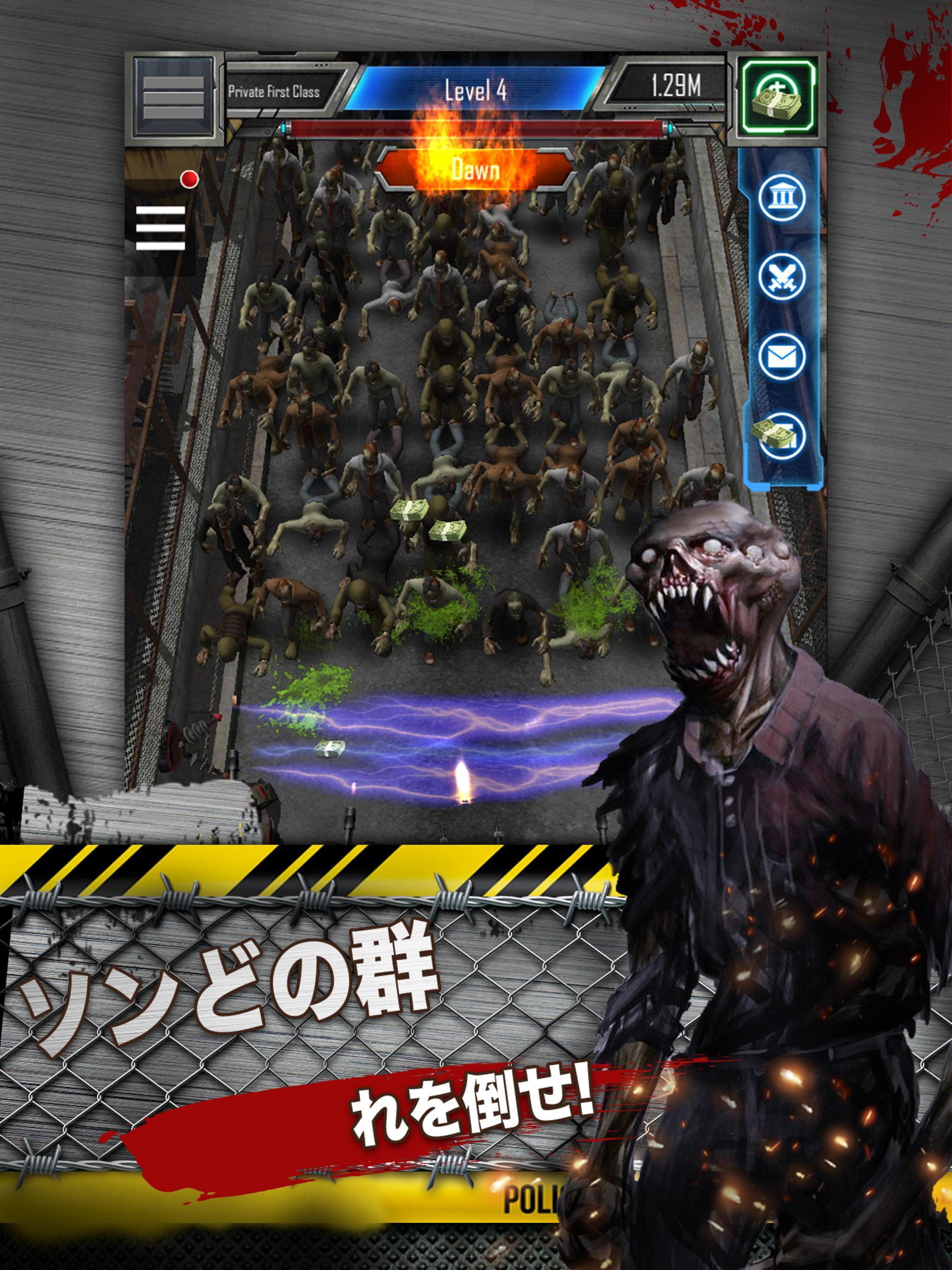 ゾンビ放置ゲーム：サバイバル ゲームのスクリーンショット